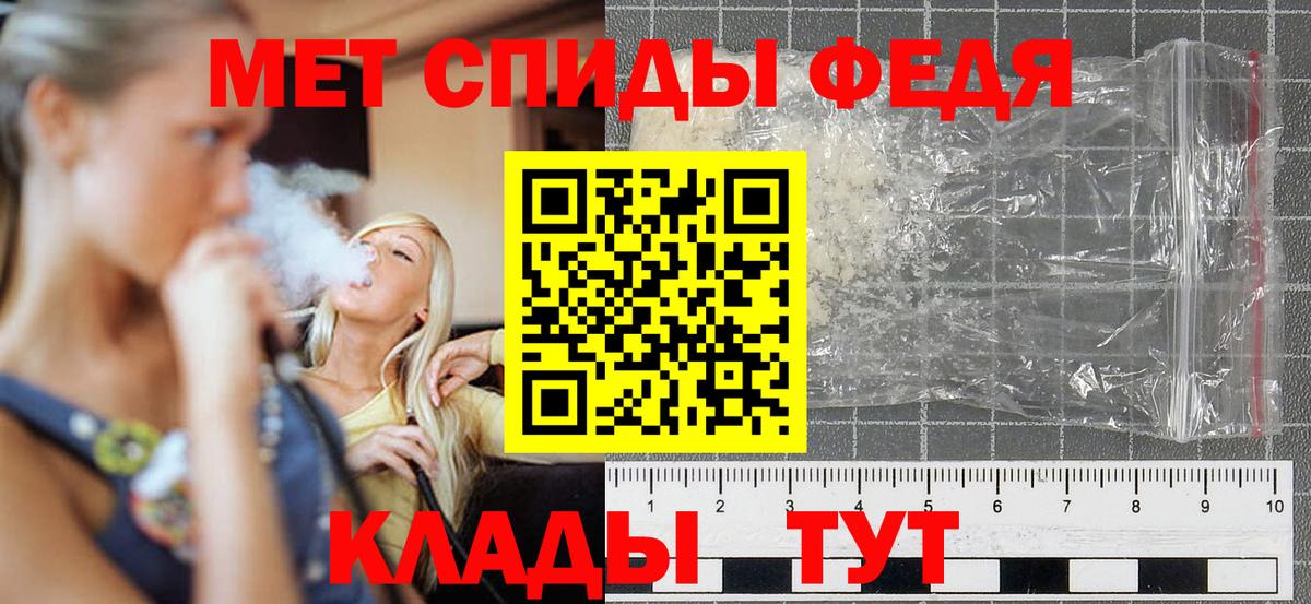 АМФ Розовый Ипатово