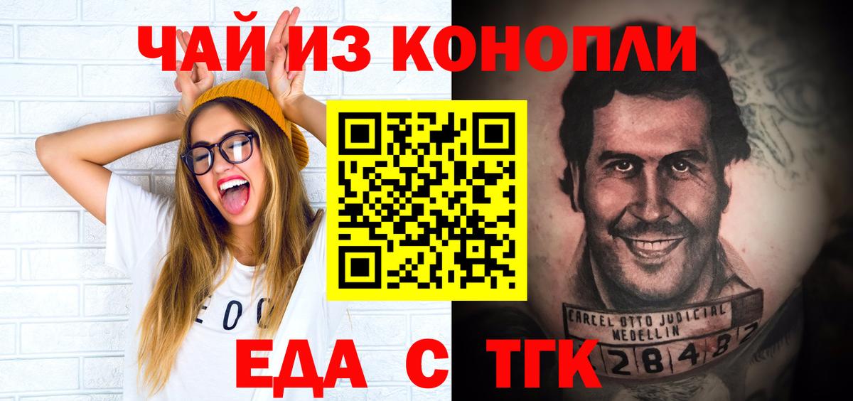 Каннабис Ипатово