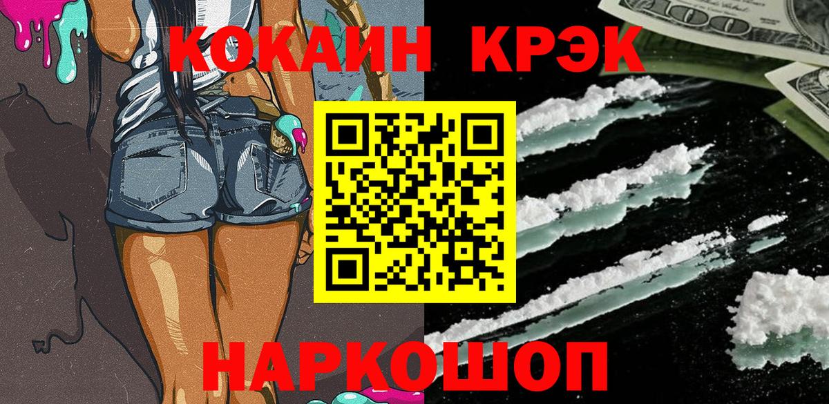Кокаин  Лсд 25  Ипатово  Меф кристаллы  Марихуана  ГАШИШ  Вход с VPN 