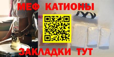 марихуана Краснознаменск