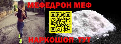 марихуана Краснознаменск