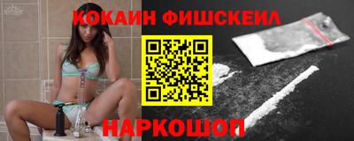 марихуана Краснознаменск