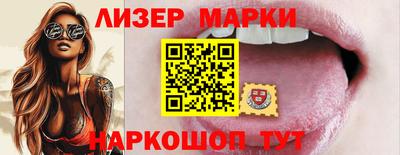 марихуана Краснознаменск