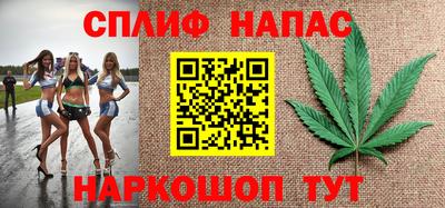гашиш Краснокаменск