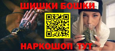 марихуана Краснознаменск