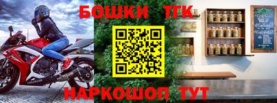 гашиш Краснокаменск