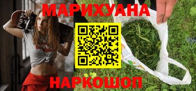 гашиш Краснокаменск