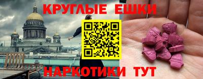 гашиш Краснокаменск