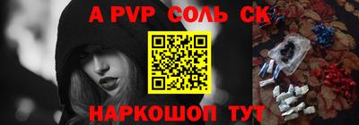 гашиш Краснокаменск