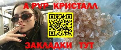 марихуана Краснознаменск