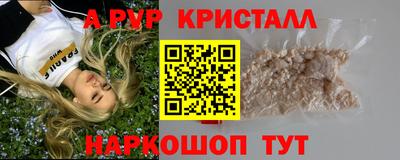 марихуана Краснознаменск