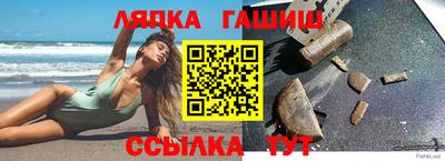 марихуана Краснознаменск