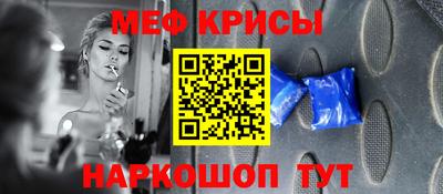 марихуана Краснознаменск