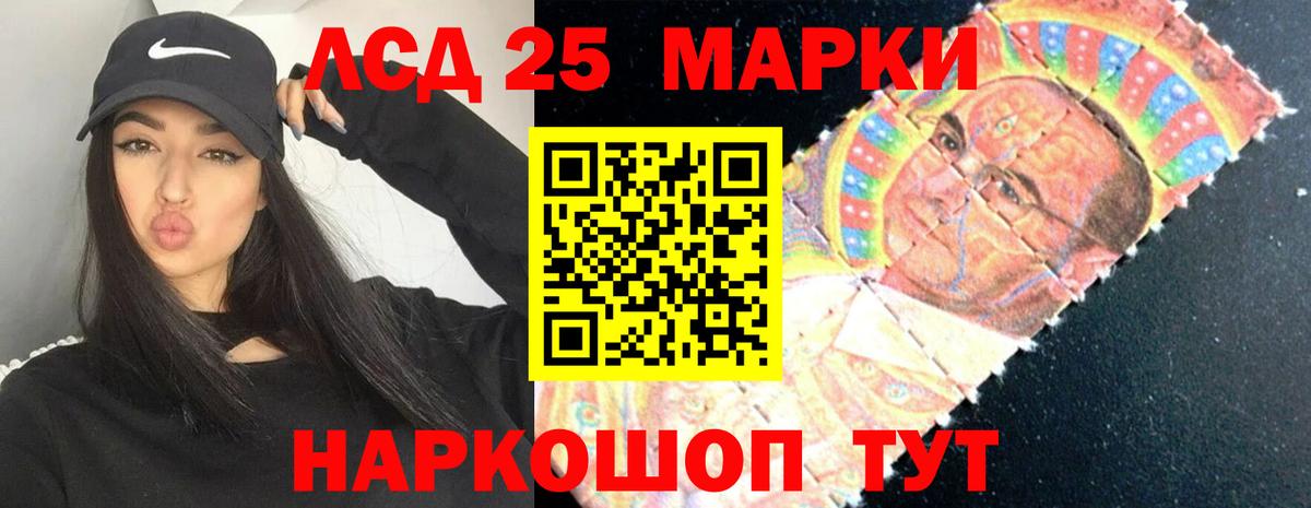 LSD-25 экстази кислота  Вход с VPN  Ипатово  LSD-25 экстази кислота 