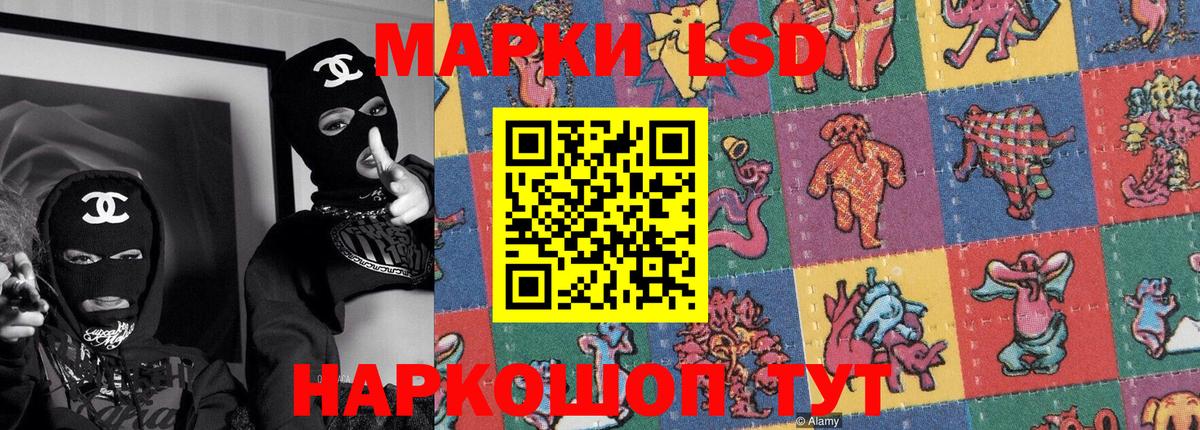 Наркотические марки 1,5мг  Вход с VPN  Марки N-bome  где купить наркотик  Ипатово 