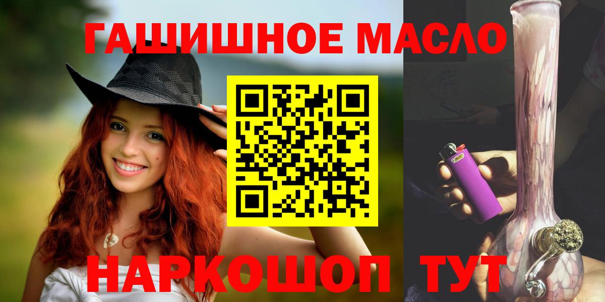 ТГК вейп Ипатово
