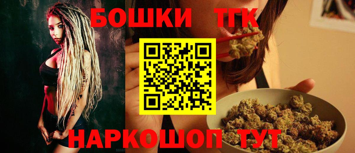 МАРИХУАНА планчик  Канабис сатива  Вход с VPN  Ипатово  Конопля THC 21%  Бошки марихуана LSD WEED 